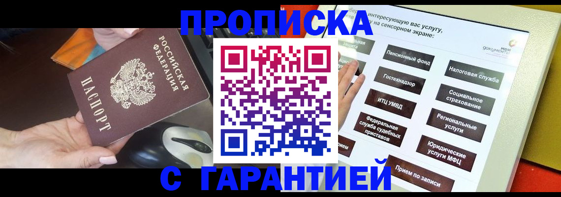 регистрация для школы в Хадыженске