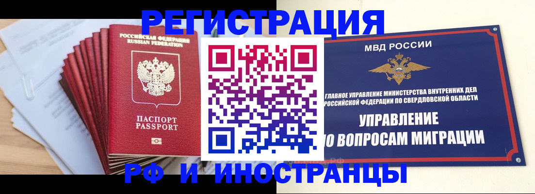 регистрация для дет. сада в Хадыженске