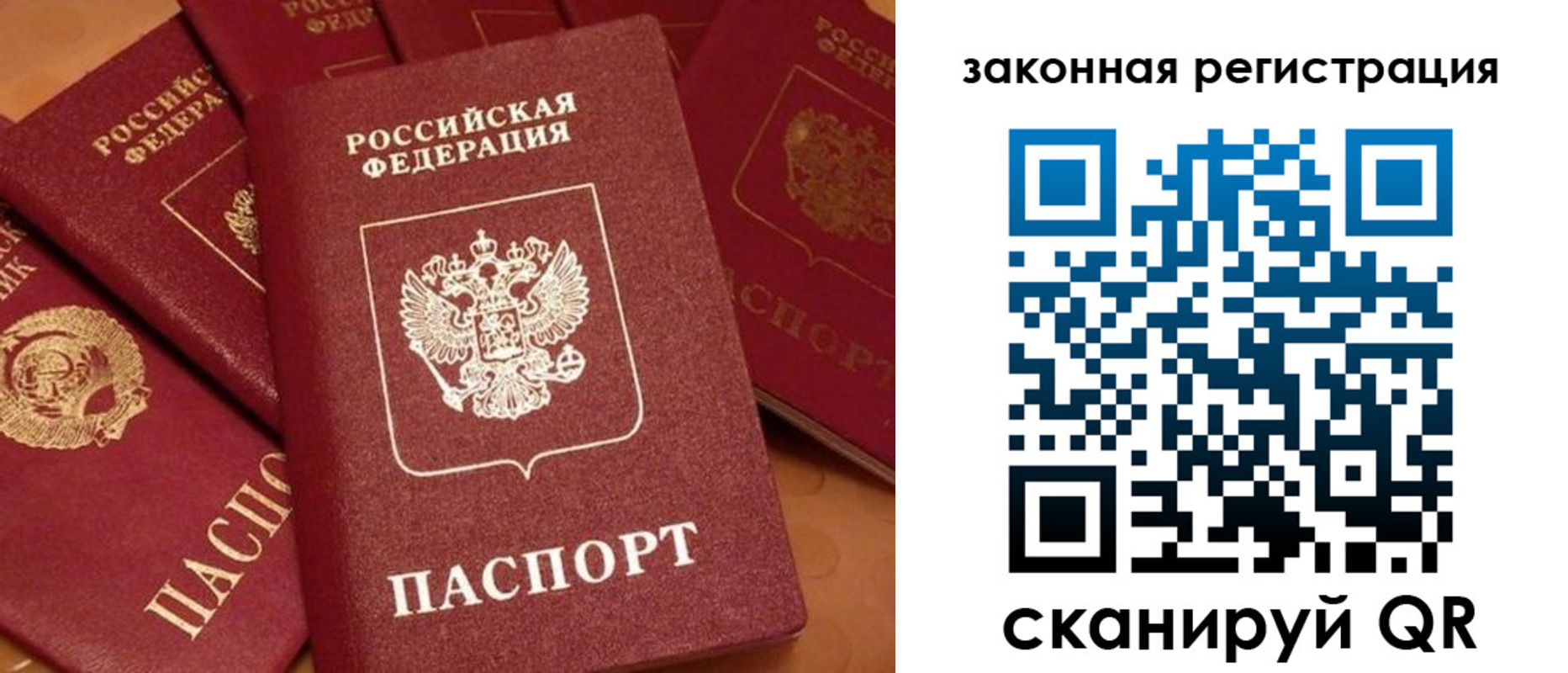 временная регистрация госуслуги в Хадыженске